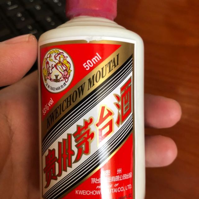 飞天茅台小酒版53度50ml*2瓶双瓶礼盒贵州茅台酒酱香