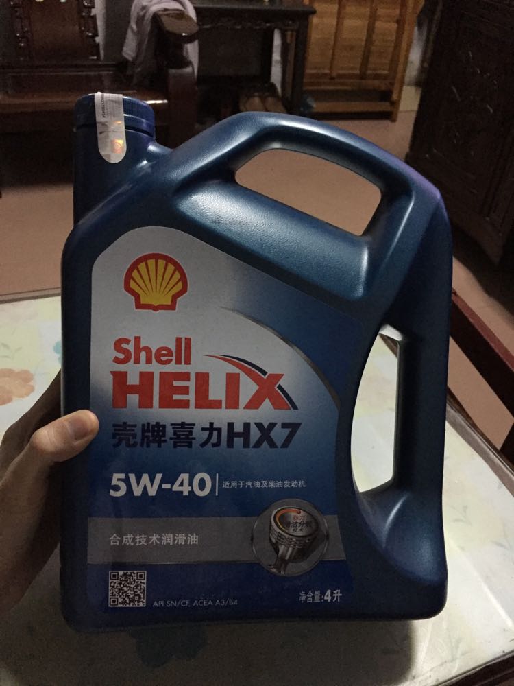 壳牌(shell)蓝喜力helix hx7 5w-40 sn 合成机油 4l晒单图