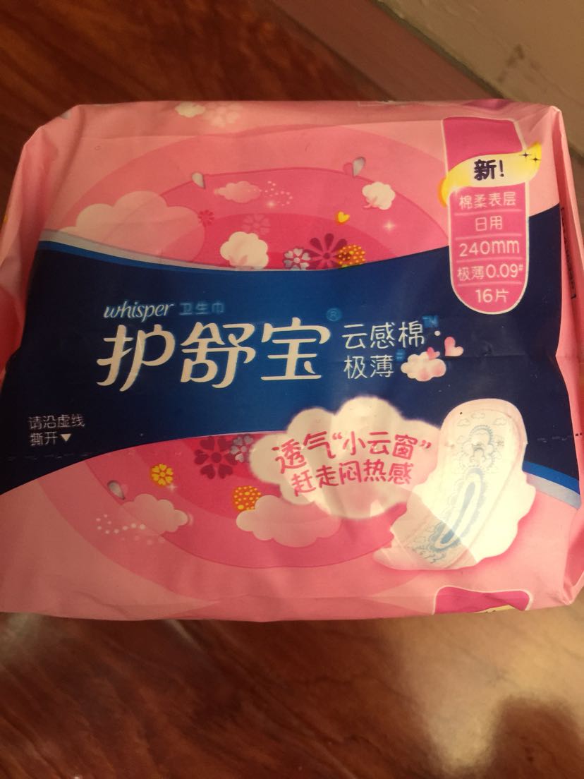 护舒宝(whisper)云感棉柔卫生巾日用240mm 16片 宝洁正品晒单图