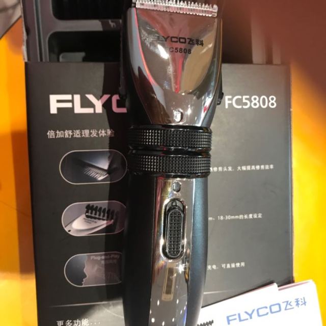 飞科(flyco) 电动理发器 fc5808成人儿童理发器电推剪