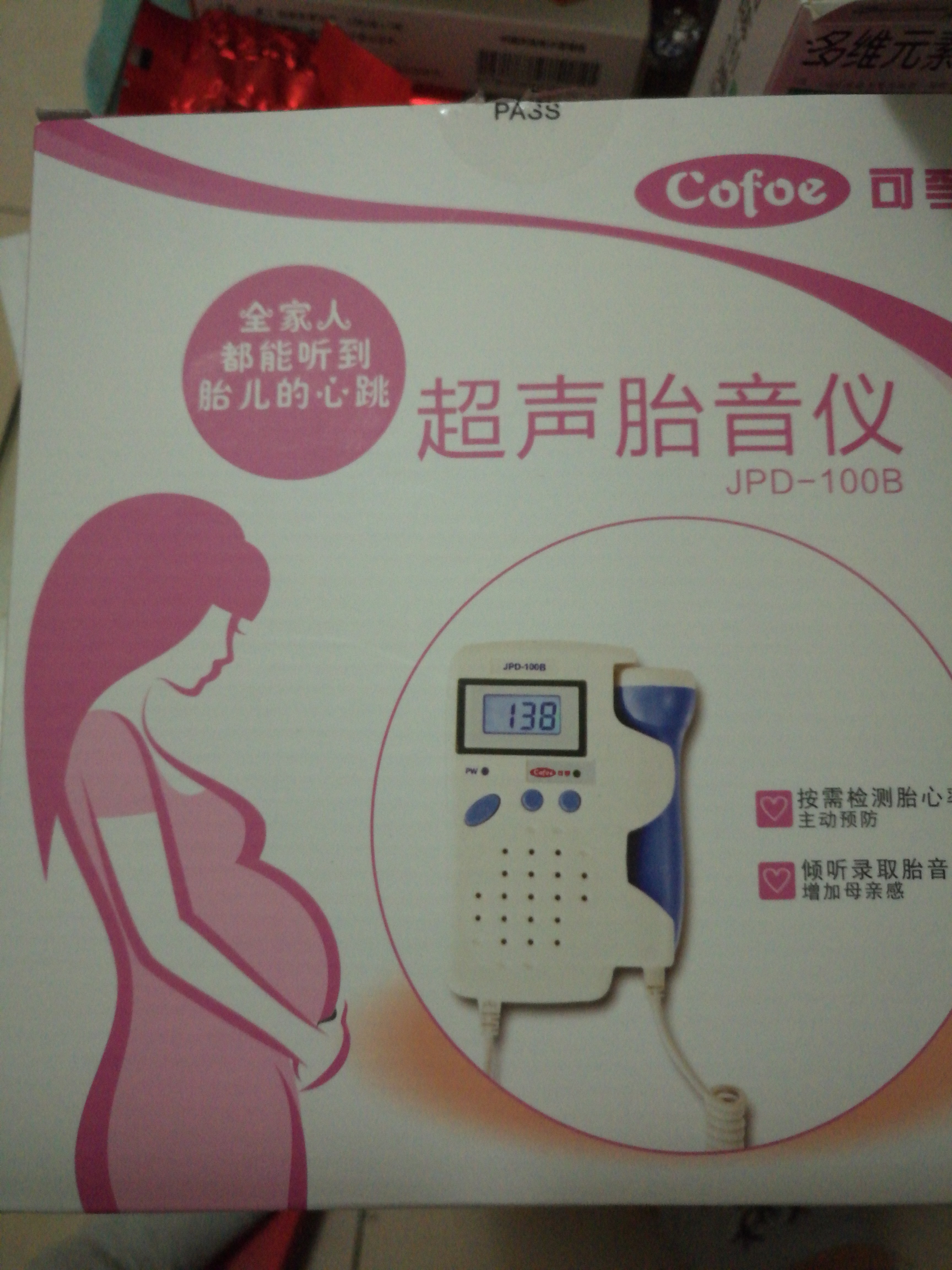胎音 苏宁易购