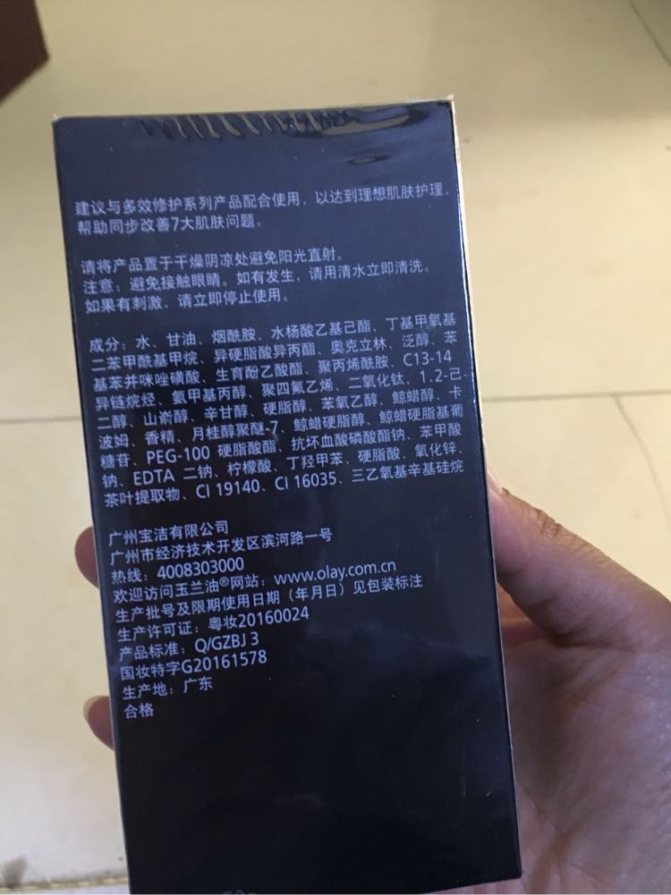 玉兰油olay多效修护防晒套装多效修护防晒霜50g×2瓶装补水保湿隔离