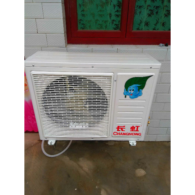 长虹changhong2匹变频快速制冷热冷暖柜机空调kfr50lwzdhifw1ja3