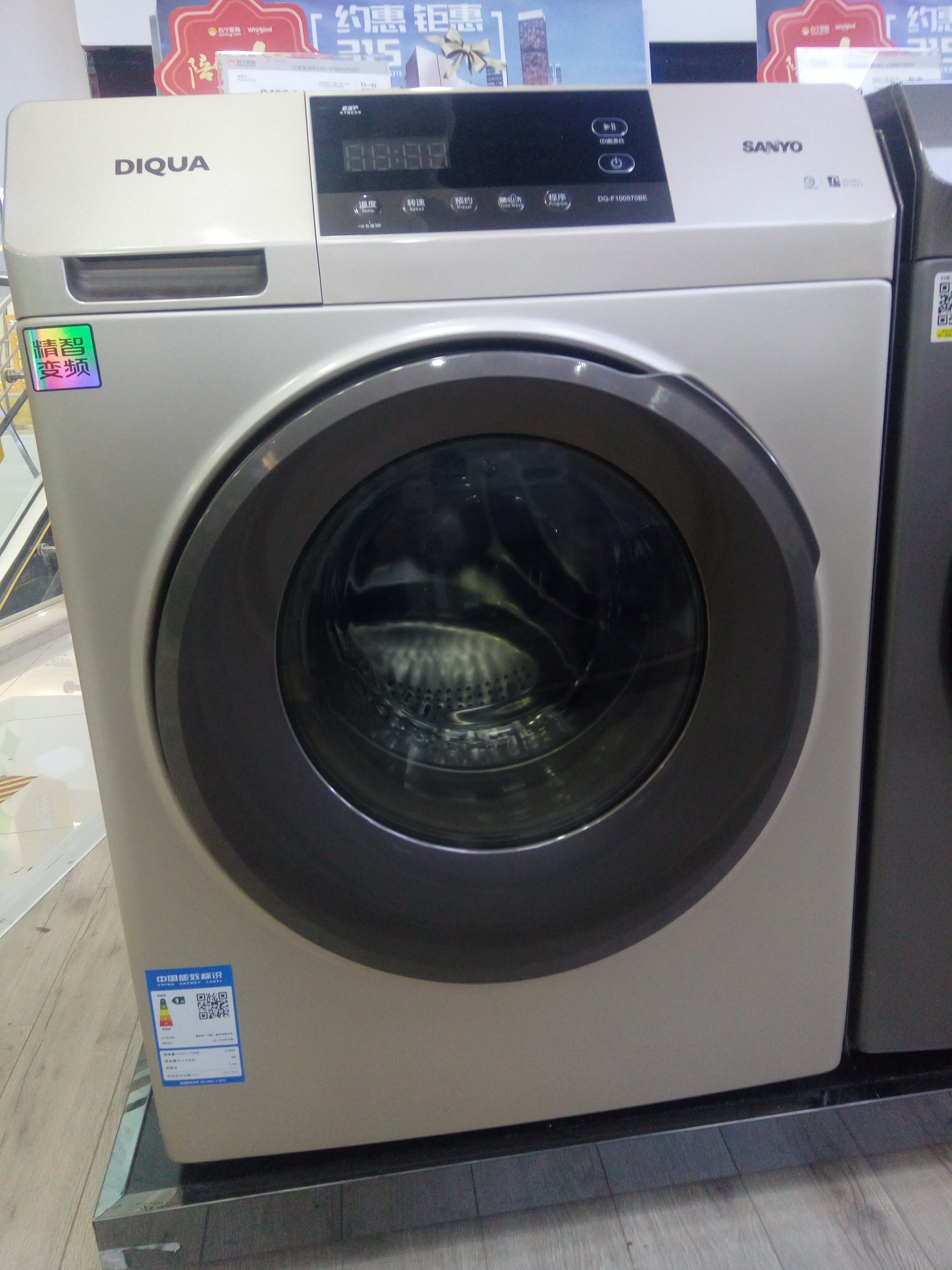 三洋洗衣机电机