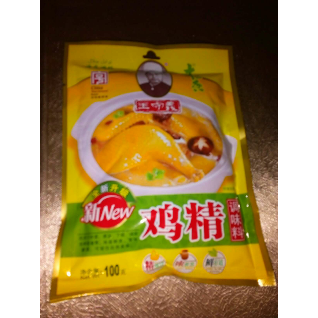 王守义 鸡精100克 提鲜增鲜调味品调味料 厨房调料评价【怎么样 好不