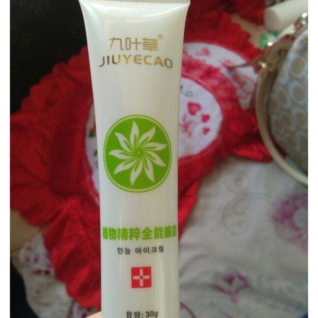 九叶草美妆专营店图片