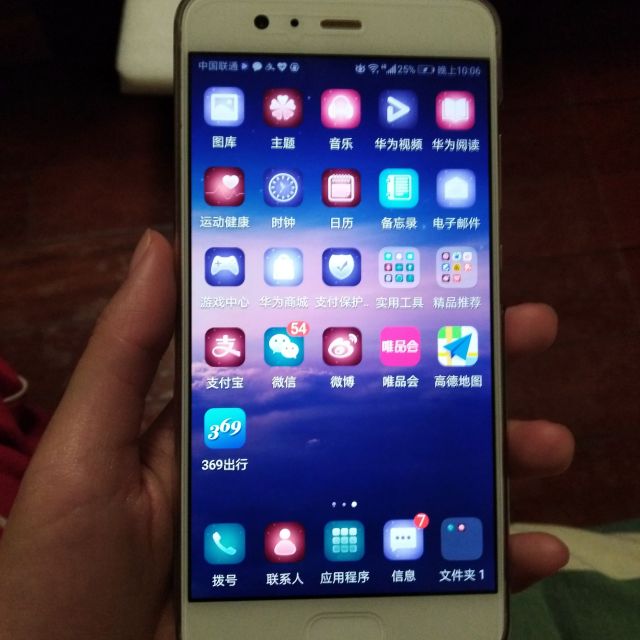 华为p10plus参数配置,华为p10plus配置参数 华为huawei华为p10plus全网通版6gb64gb钻雕金色移动联通电信4g手机