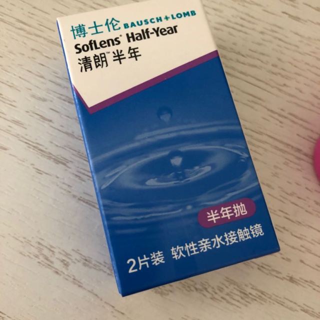 博士伦近视隐形眼镜清朗半年抛2片 500高清大图|实物图