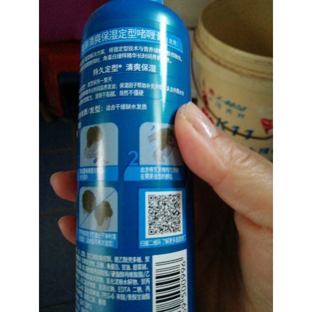 > 【包邮】美涛清爽保湿啫喱膏 240ml*2瓶 持久定型商品评价 > 喜欢用