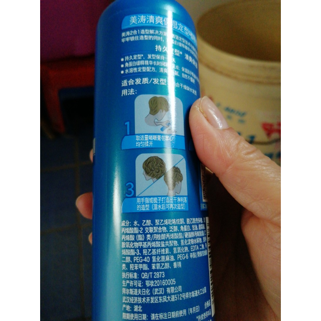 > 【包邮】美涛清爽保湿啫喱膏 240ml*2瓶 持久定型商品评价 > 喜欢用