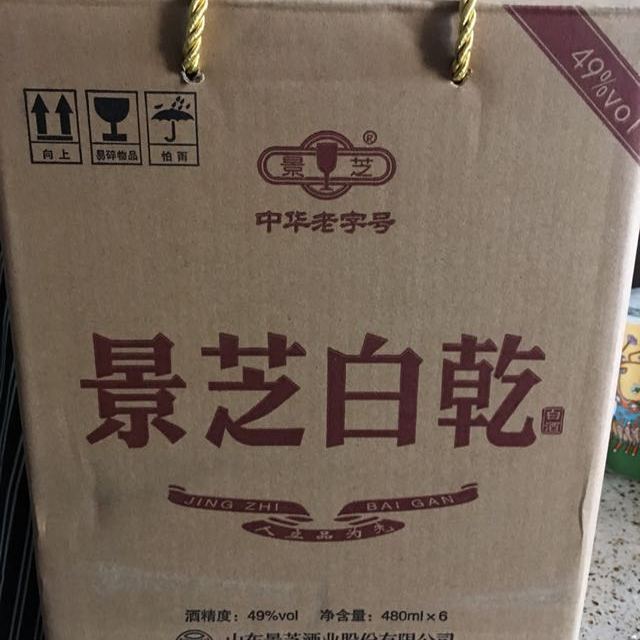 49度480ml景芝白干白酒整箱6瓶粮食酒