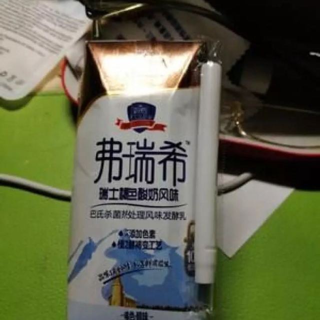 卫岗弗瑞希利乐砖常温褐色常温酸奶200g12盒原味酸奶礼盒装