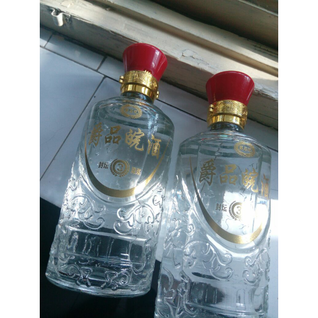 > 爵品皖酒 封坛原浆 46%白酒480ml /两瓶精美盒装 浓香型白酒商品