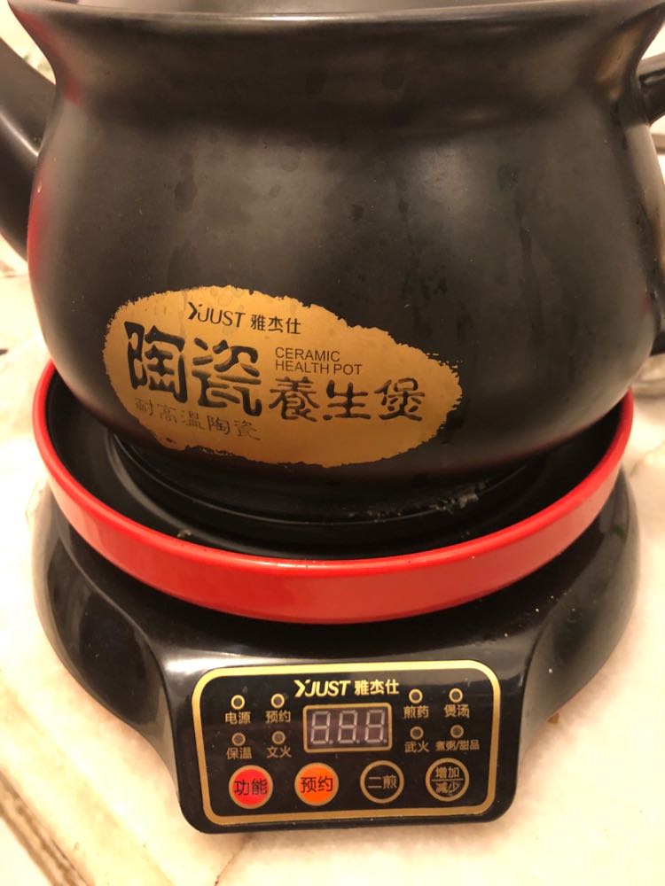 雅杰仕(yjust)h1煎药壶中药壶全自动分体式养生壶电药锅中药煲熬药