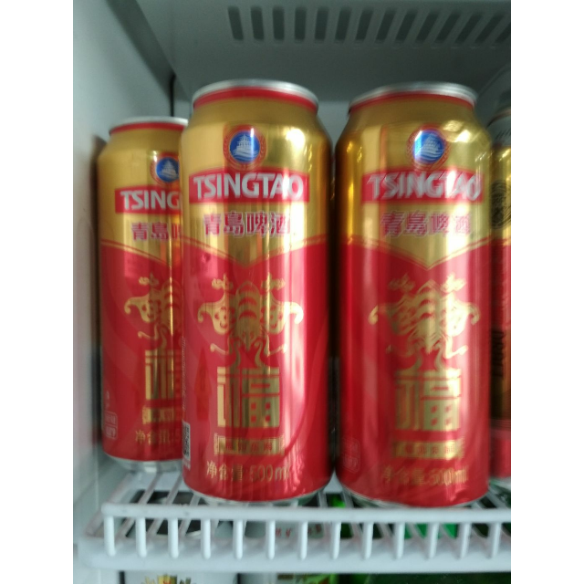 青岛啤酒tsingtao福如东海10度500ml12罐整箱装官方直营