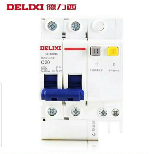 德力西家用漏电保护器