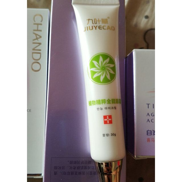 九叶草眼霜男女士淡化脂肪粒去淡化黑眼圈眼袋细纹鱼尾纹紧致抗皱滋润图片