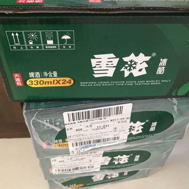 > 雪花啤酒 冰酷拉罐330ml*24罐/箱商品评价 > 第二次购买了,快递小.