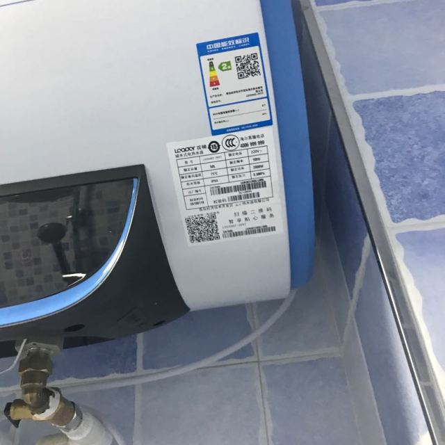 haier/海尔热水器 电热水器统帅lec5002-20y2 50升八年包修 变频速热