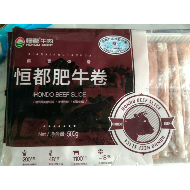 > 【苏宁生鲜】恒都肥牛卷500g商品评价 > 肉非常好吃,下次有活.