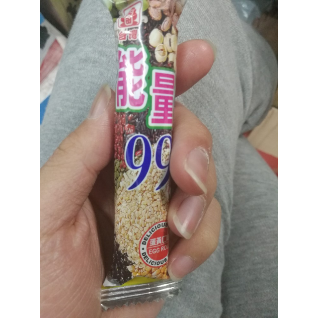 北田能量99棒(蛋黄味)180g/袋零食小吃下午茶吃货办公