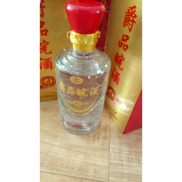 爵品皖酒 封坛原浆 46%白酒480ml /两瓶精美盒装 浓香