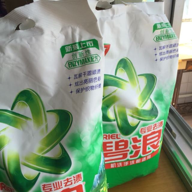 > 碧浪专业去渍无磷洗衣粉自然清新型3.
