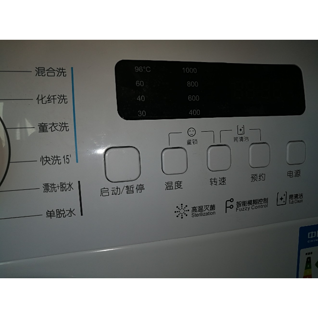 创维(skyworth)f60a 6公斤全自动滚筒洗衣机12种洗涤模式 led大显示屏