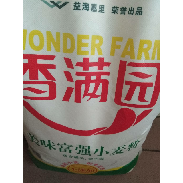 香满园面粉美味富强粉5kg袋中筋面粉家用小麦粉面条包子饺子馒头烘焙