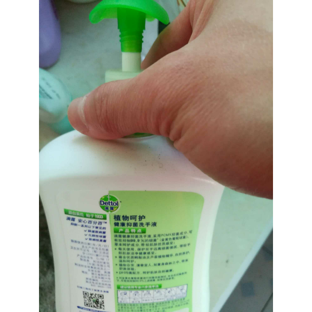 (dettol)滴露洗手液健康抑菌植物呵护500g 300g洗手液