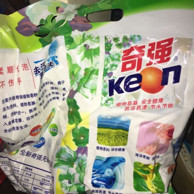 > 奇强植物皂粉1168g*2家庭装家用洗衣粉洁净去污低泡易漂商品评价 >