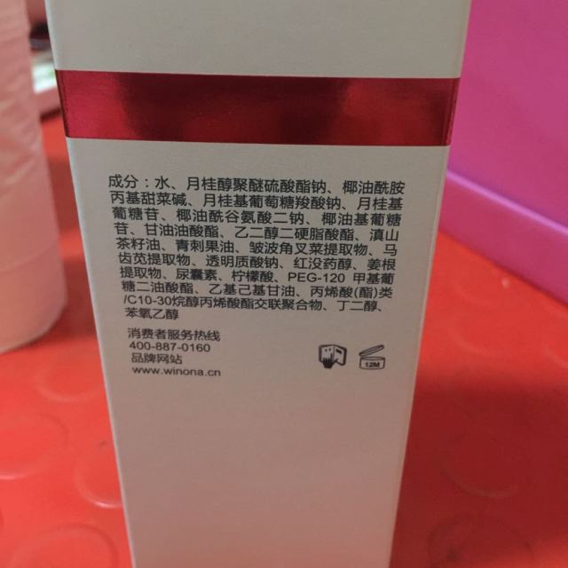 > 薇诺娜 极润保湿洁面乳80g 保湿补水清洁 干性肌肤敏感肌肤洗面奶