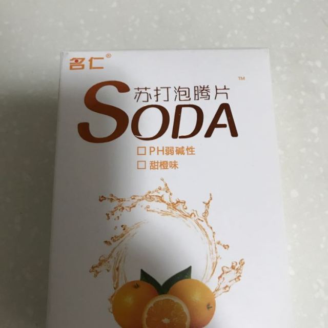 > 【名仁】苏打水泡腾片弱碱性苏打泡腾片苏打片无糖甜橙味饮料24片