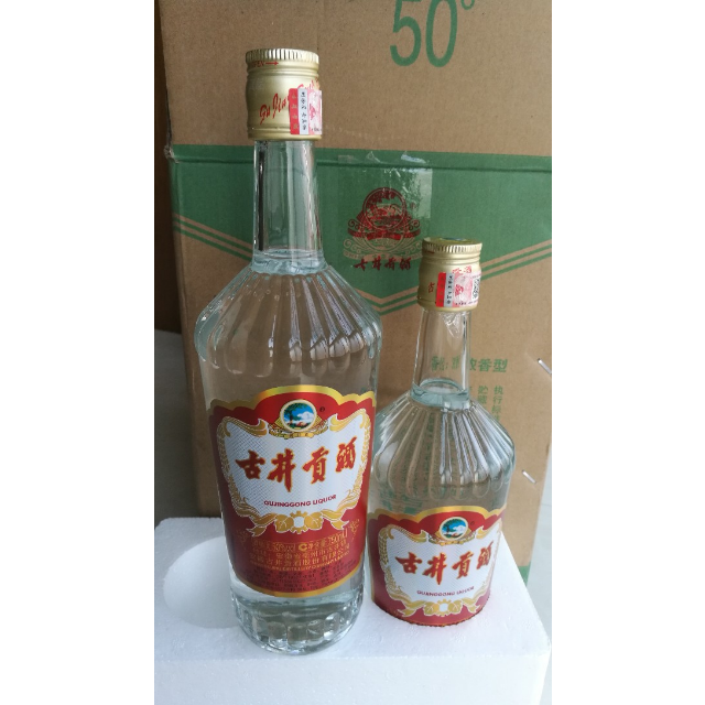 > 【酒厂自营】古井贡酒 老玻贡50度750ml*6 瓶 箱装 古井贡牌 浓香型