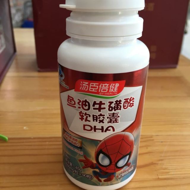 汤臣倍健鱼油牛磺酸软胶囊500mg/粒*90粒/瓶 送钙铁锌30片*2瓶商品