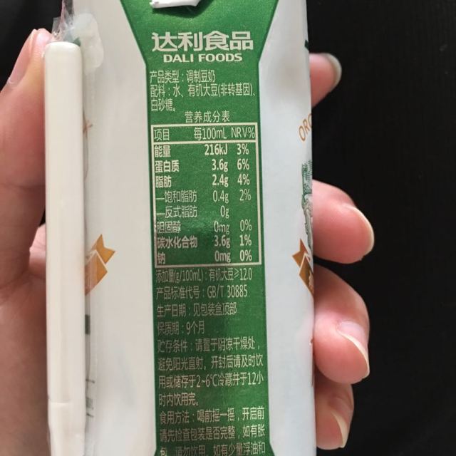 > 豆本豆 有机豆奶 250ml*16包 4000ml (新老包装随机发货)商品评价 >