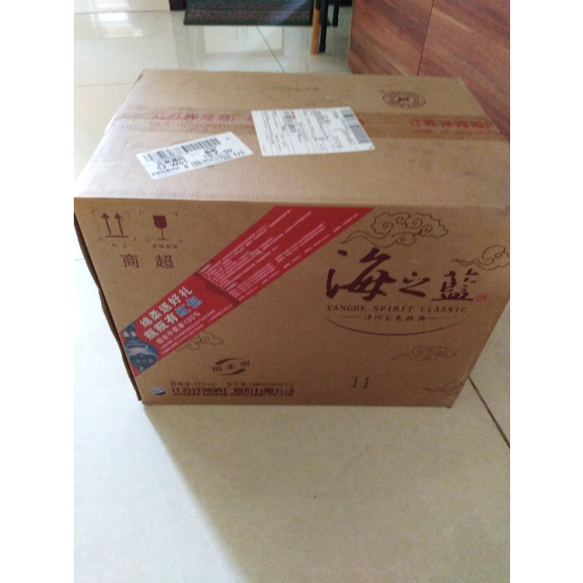 洋河蓝色经典海之蓝52度480ml6瓶整箱装