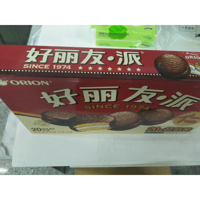 > 好丽友 巧克力派 680g/盒 20枚商品评价 > 好吃,价格美丽,包装.