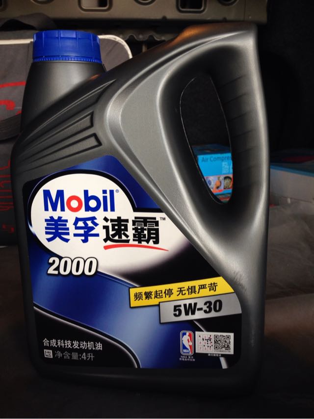 美孚(mobil)美孚速霸2000 合成机油 5w-30 sn级 4l晒单图