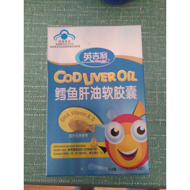 英吉利 鳕鱼肝油软胶囊 0.5g/粒*30粒*4盒/件组合