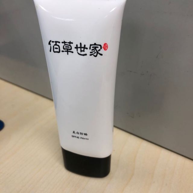 佰草世家防晒霜60mlspf45pa    防晒隔离遮瑕修护 保湿补水 收缩毛孔