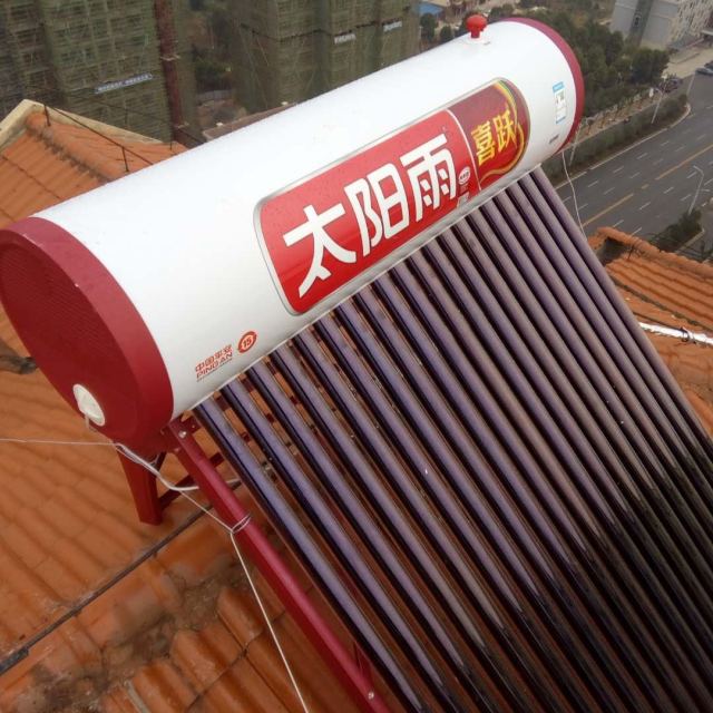 太阳雨太阳能i系列36管265l 全自动太阳能热水器家用 智能光电两用