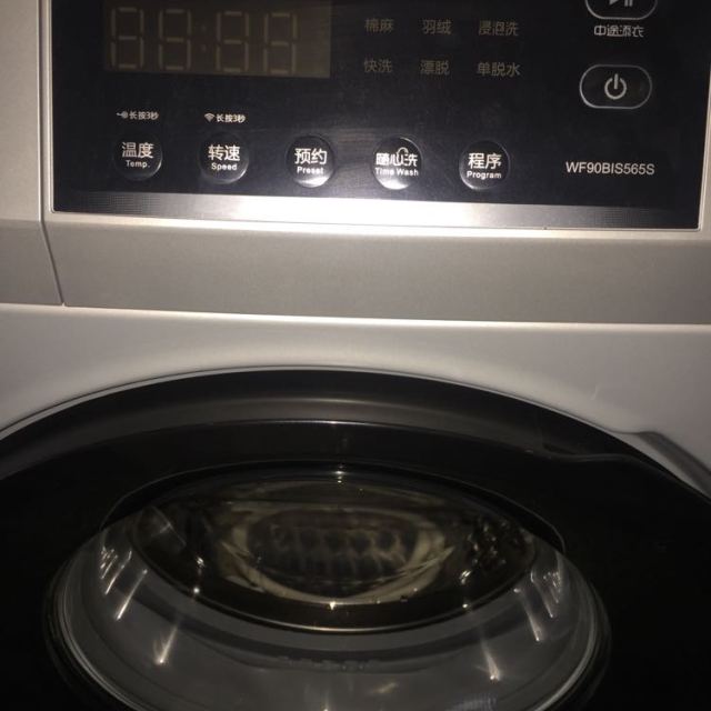 三洋帝度(sanyo)wf90bis565s 9公斤变频滚筒洗衣机 下