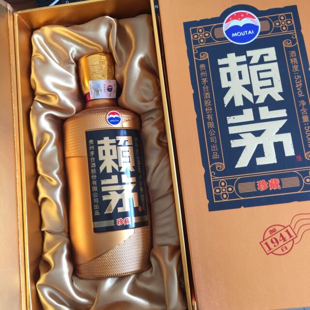 【歌德老酒】贵州茅台赖茅珍藏53度500ml 酱香型白酒商品评价>