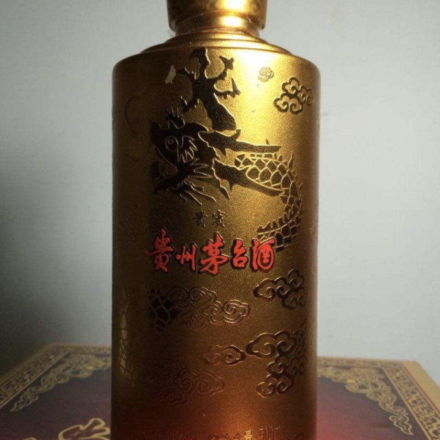 【歌德老酒】贵州茅台酒 贵宾 金色 53度 500ml商品评价 古朴大气