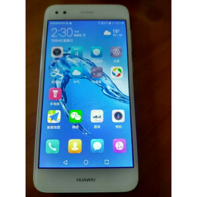 > huawei/华为 畅享7(sla-al00)3gb 32gb 香槟金 移动联通电信4g手机