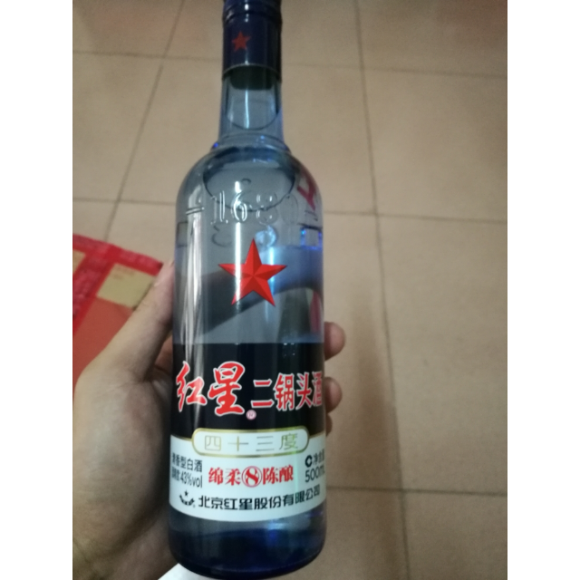 红星二锅头酒 绵柔8纯粮/陈酿 43度500ml 单瓶装清香型白酒(新老包装
