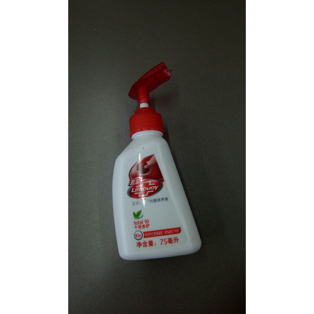 卫宝(lifebuoy)泡沫洗手液240ml(优效多护 泡沫洗手器