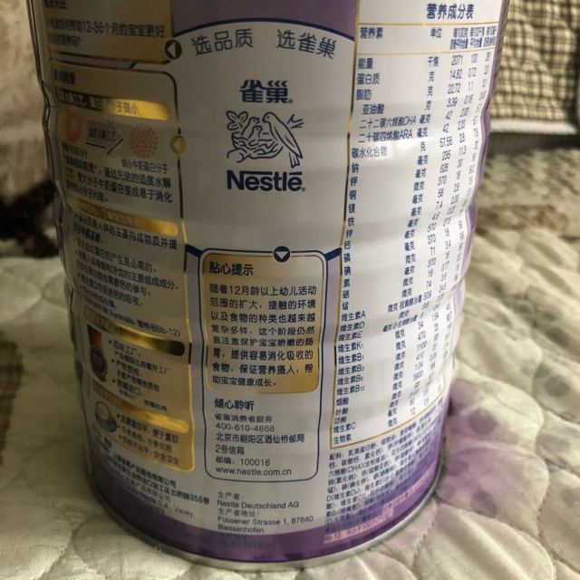 雀巢(nestle)超级能恩3幼儿配方奶粉 3段(12-36个月)800克 德国原装