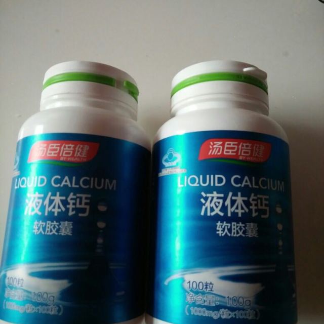 > 汤臣倍健 柠檬酸钙钙片200片 成人中老年孕妇日常补钙宝妈钙商品